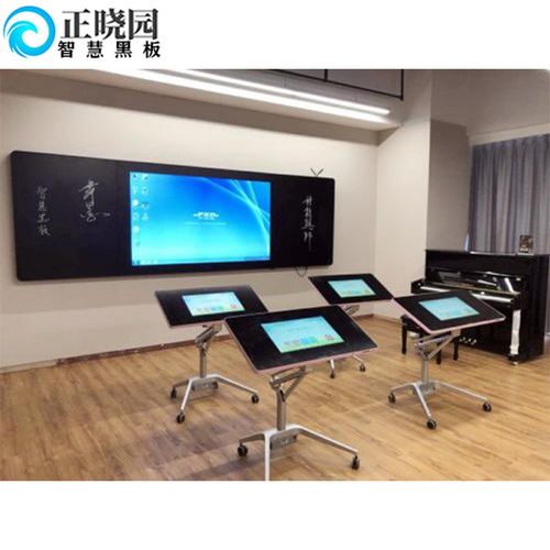 以黑板多媒体为基石，全面深化多媒体教学效能