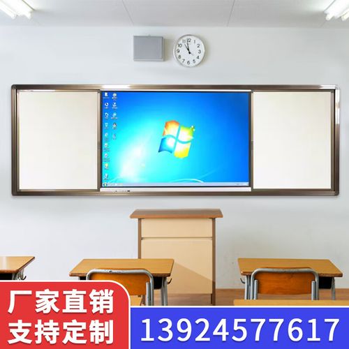 臻格多媒体推拉白板 开启智慧教学与高效办公新篇章